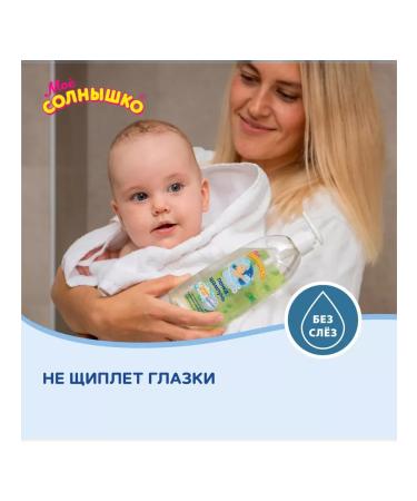 My sunshine Children's foam shampoo for babies 2x400ml - Buy Online on GoSupps.com