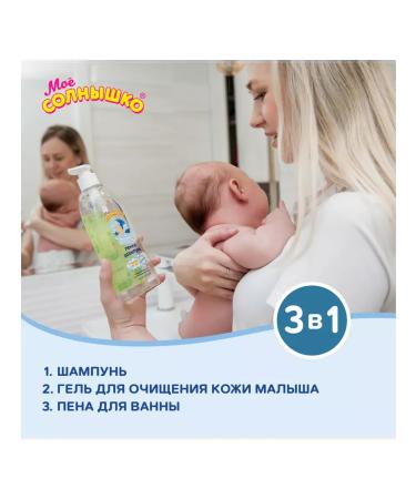 My sunshine Children's foam shampoo for babies 2x400ml - Buy Online on GoSupps.com