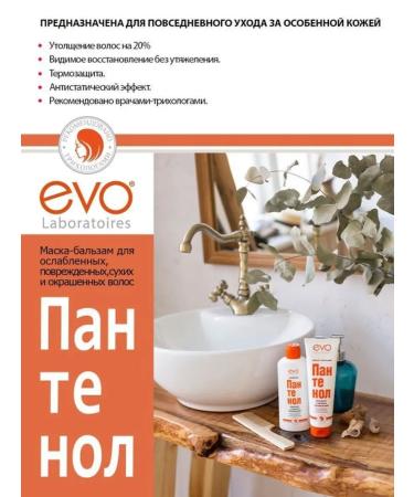 EVO +  - Buy Online on GoSupps.com