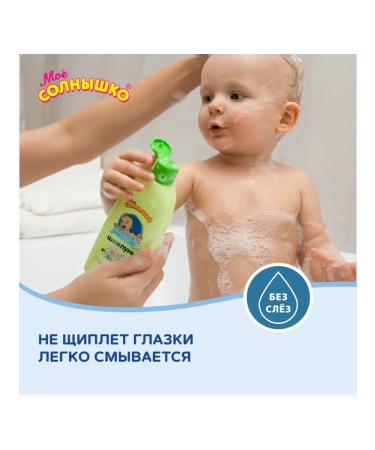 My sunshine Shampoo for newborn children 0+ 2x200ml - Buy Online on GoSupps.com