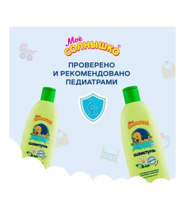 My sunshine Shampoo for newborn children 0+ 2x200ml - Buy Online on GoSupps.com