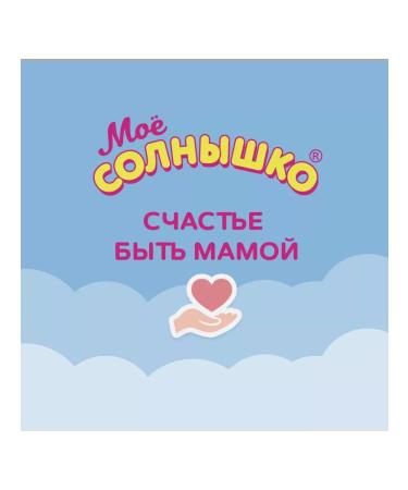 MY SUNSHINE Children's liquid soap for chamomile 2x300ml - Buy Online on GoSupps.com