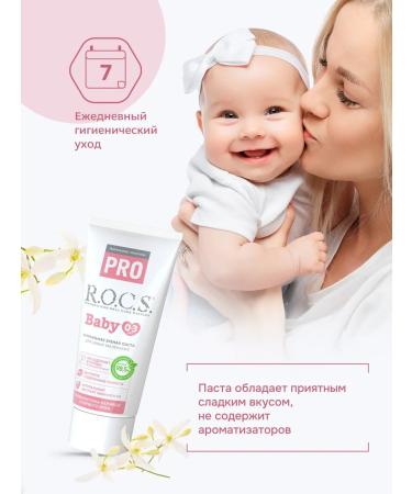 ROCS Baby toothpaste - Buy Online on GoSupps.com