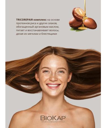 BioKap Hair dye Swedish blond (ashen) tone 7.1 - Buy Online on GoSupps.com