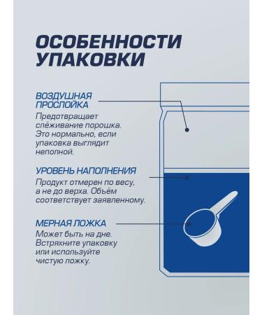 Siberian Nutrogunz BCAA amino acids grenade 225 g - Buy Online on GoSupps.com