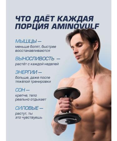 Siberian Nutrogunz BCAA amino acids grenade 225 g - Buy Online on GoSupps.com