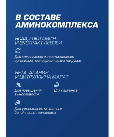 Siberian Nutrogunz BCAA with caffeine grenade 225 g - Buy Online on GoSupps.com