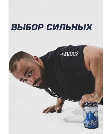 Siberian Nutrogunz Creatine Monohydrate with betaine "Granat" 225 g - Buy Online on GoSupps.com