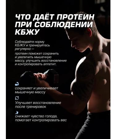 Siberian Nutrogunz Protein Cure Whey Protein Banana 900 g - Buy Online on GoSupps.com