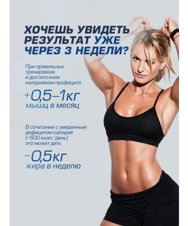 Siberian Nutrogunz Protein Clue Whey Protein Strawberries 900 g - Buy Online on GoSupps.com