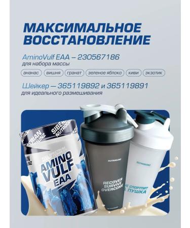 Siberian Nutrogunz Protein Clue Whey Protein Strawberries 900 g - Buy Online on GoSupps.com