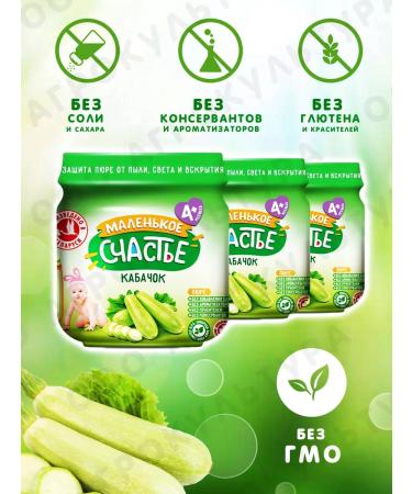 A little happiness Vegetable mashed potatoes 12pcs 80g baby - Buy Online on GoSupps.com