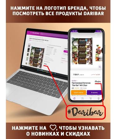 DariBar DARI BAR protein Bar Tramisu Dessert 25pcs - Buy Online on GoSupps.com