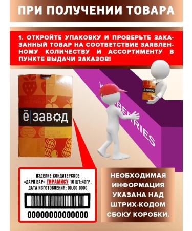 DariBar DARI BAR protein Bar Dessert Tiramisu 10 pcs - Buy Online on GoSupps.com