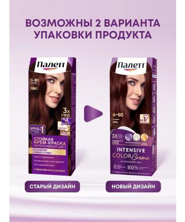 Palette Persistent cream-painting 6-80 (RN5) Marsala 110 ml - Buy Online on GoSupps.com