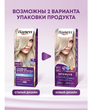 Palette Persistent cream-paint 10-1 (C10) Silver blond 110 ml - Buy Online on GoSupps.com