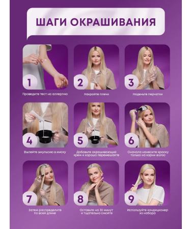 Palette Persistent cream-painting 4-89 (RFE3) eggplant 110 ml - Buy Online on GoSupps.com