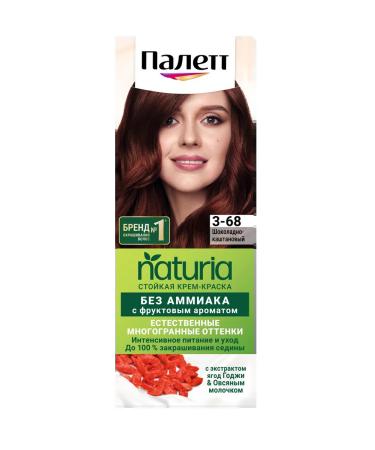 Palette Persistent paint Naturia 3-68 chocolate-chestnut 110 ml - Buy Online on GoSupps.com