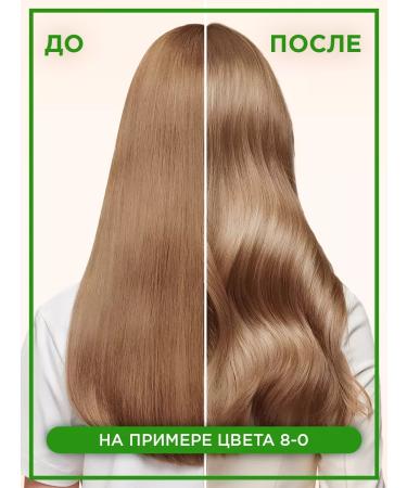 Palette Persistent paint Naturia 10-2 Cold blond 110 ml - Buy Online on GoSupps.com