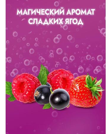 Children's shower gel & mermaid shampoo 250 ml - Buy Online on GoSupps.com