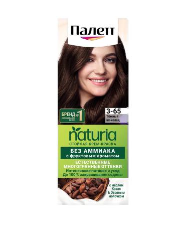 Palette Persistent paint Naturia 3-65 Dark Chocolate 110 ml - Buy Online on GoSupps.com