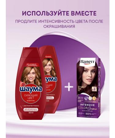 Palette Persistent cream-painting 3-68 (R2) Red tree 110 ml - Buy Online on GoSupps.com