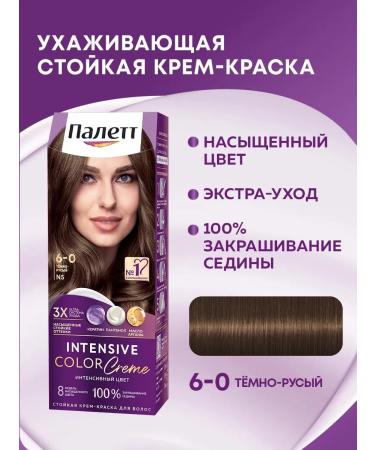 Palette Persistent cream-painting 6-0 (n5) dark corn 110 ml