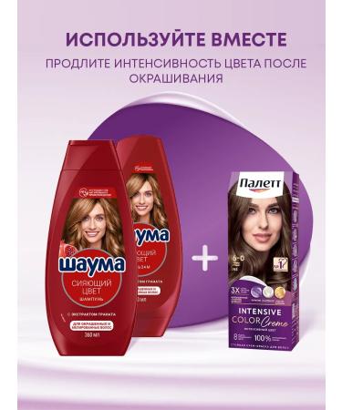 Palette Persistent cream-painting 6-0 (n5) dark corn 110 ml - Buy Online on GoSupps.com