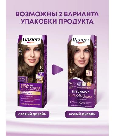 Palette Persistent cream-painting 6-0 (n5) dark corn 110 ml - Buy Online on GoSupps.com