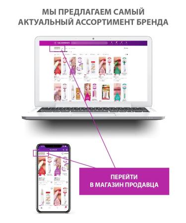 BELWEDER LACAL FORING FOR WILL NEWS (AHA) - Buy Online on GoSupps.com