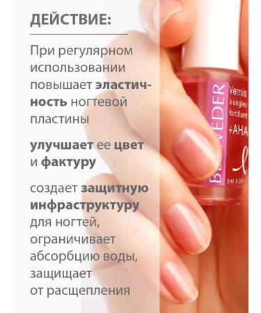 BELWEDER LACAL FORING FOR WILL NEWS (AHA) - Buy Online on GoSupps.com