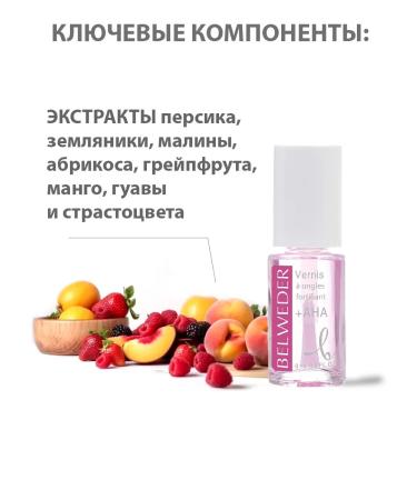 BELWEDER LACAL FORING FOR WILL NEWS (AHA) - Buy Online on GoSupps.com