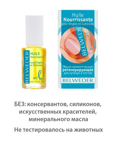 BELWEDER Aromatic oil regenerative for cuticles and nails - Buy Online on GoSupps.com