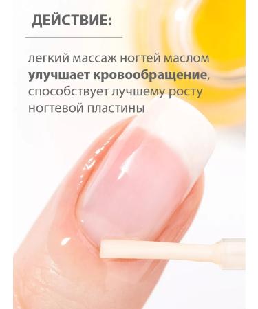 BELWEDER Aromatic oil regenerative for cuticles and nails - Buy Online on GoSupps.com