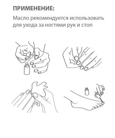 BELWEDER Restorative protective oil for nails and cuticle - Buy Online on GoSupps.com