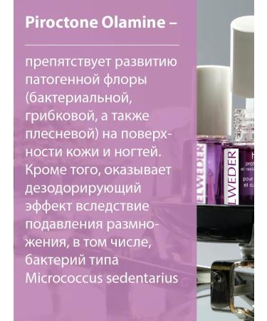 BELWEDER Restorative protective oil for nails and cuticle - Buy Online on GoSupps.com