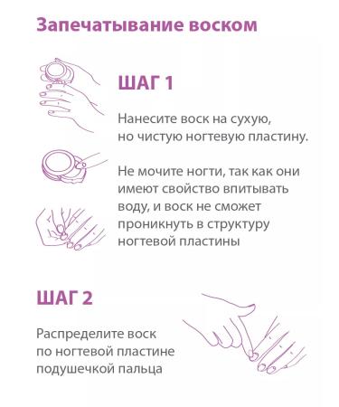 BELWEDER Nail wax and cuticle Panthenol cosmetic care - Buy Online on GoSupps.com