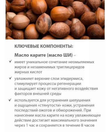 BELWEDER Nail wax and cuticle Panthenol cosmetic care - Buy Online on GoSupps.com