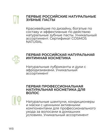 SIBERINA Facial and hair hydrolyte - Buy Online on GoSupps.com