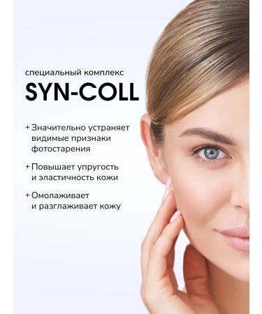 LAB Facial cream anti -aging with peptides from wrinkles - Buy Online on GoSupps.com