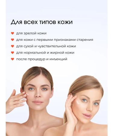 LAB Facial cream anti -aging with peptides from wrinkles - Buy Online on GoSupps.com