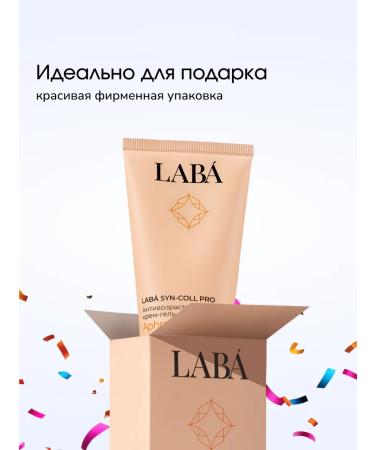 LAB Facial cream anti -aging with peptides from wrinkles - Buy Online on GoSupps.com