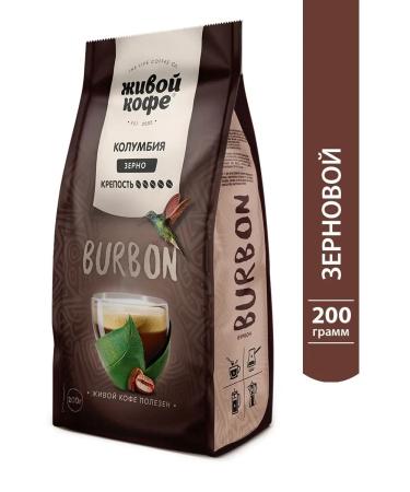Live coffee Burbon coffee 200 grams