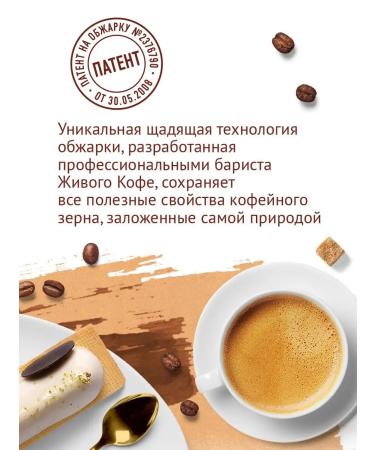 Live coffee Burbon coffee 200 grams - Buy Online on GoSupps.com