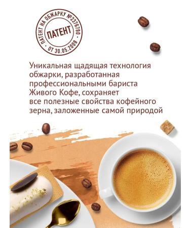 Live coffee Ground Coffee Arabica Premium 200 grams - Buy Online on GoSupps.com