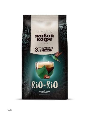 Live coffee Coffee in Rio-Rio Grounds 200 grams - Buy Online on GoSupps.com