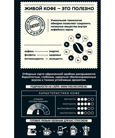 Live coffee Coffee in Rio-Rio Grounds 200 grams - Buy Online on GoSupps.com