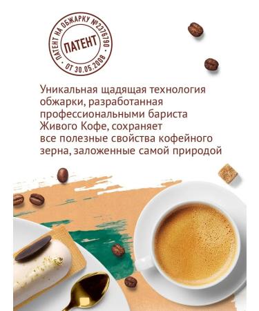 Live coffee Coffee in Rio-Rio Grounds 200 grams - Buy Online on GoSupps.com