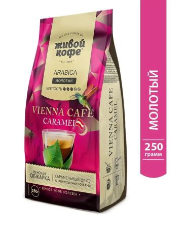 Live coffee Vienna Cafe Caramel Coffee ground 250 gr. - Buy Online on GoSupps.com
