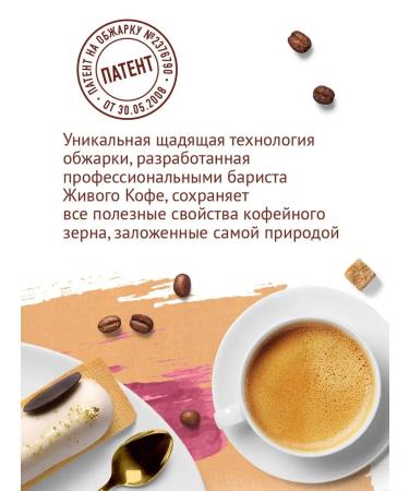 Live coffee Vienna Cafe Caramel Coffee ground 250 gr. - Buy Online on GoSupps.com